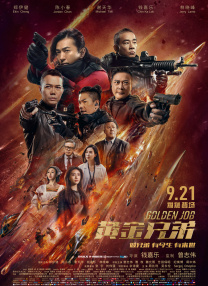 成人国产精品视频